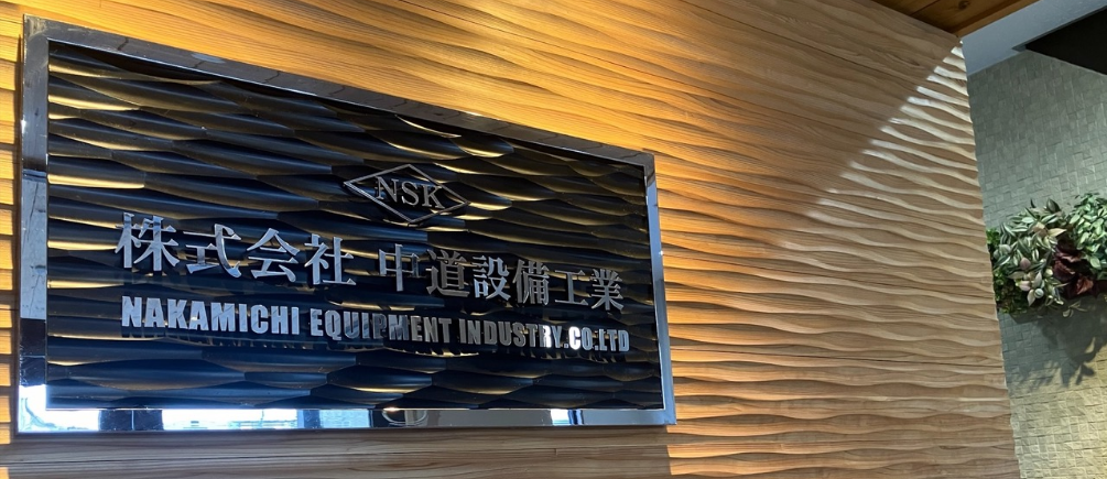 本社・工場紹介